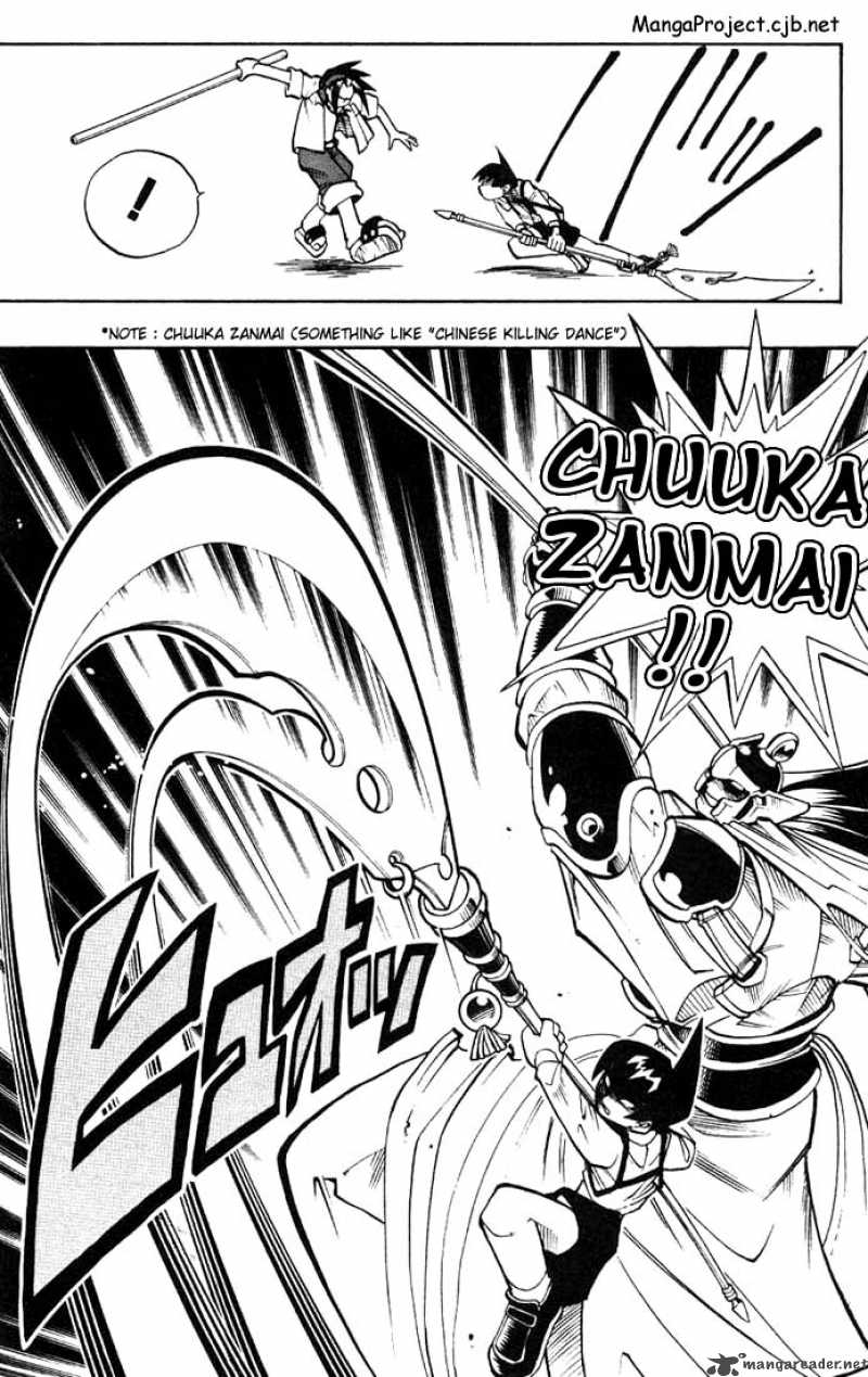 Shaman King 7 14