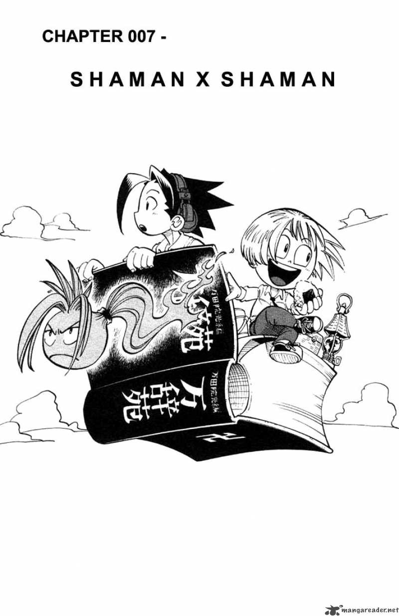 Shaman King 7 4