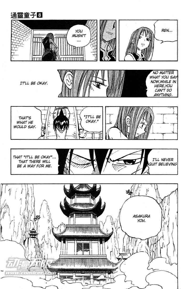 Shaman King 70 10