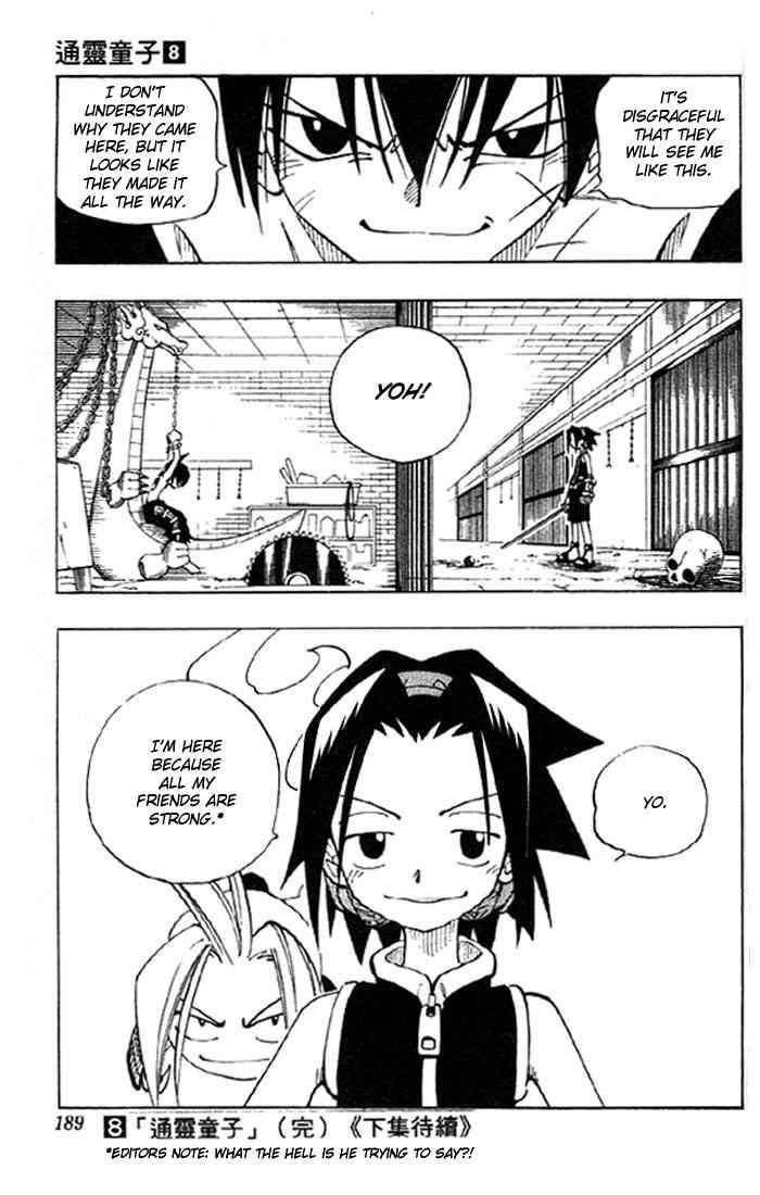 Shaman King 71 19