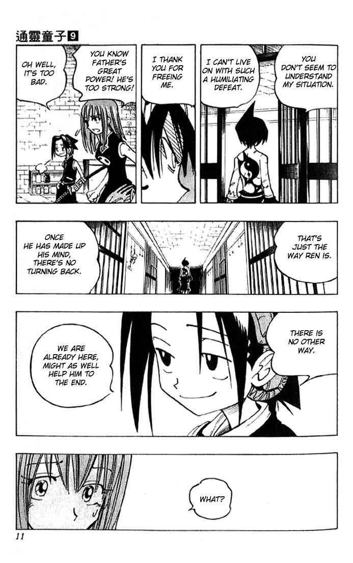 Shaman King 72 6