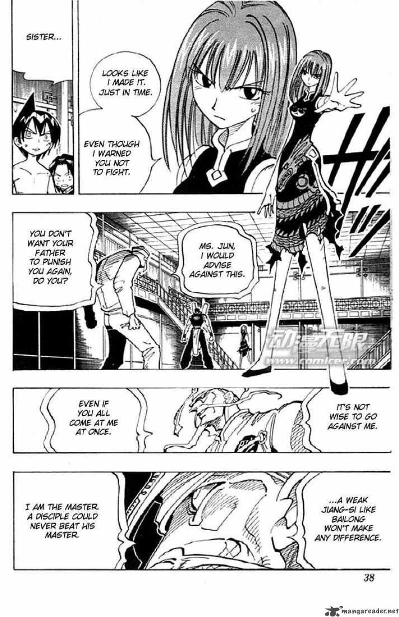 Shaman King 73 14