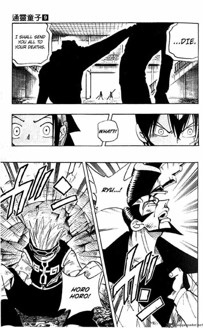 Shaman King 73 5