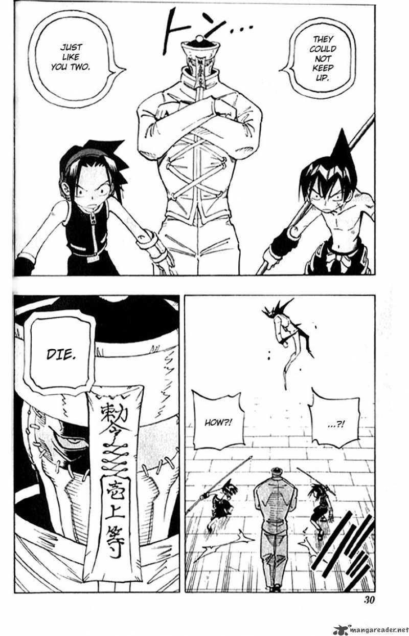 Shaman King 73 6