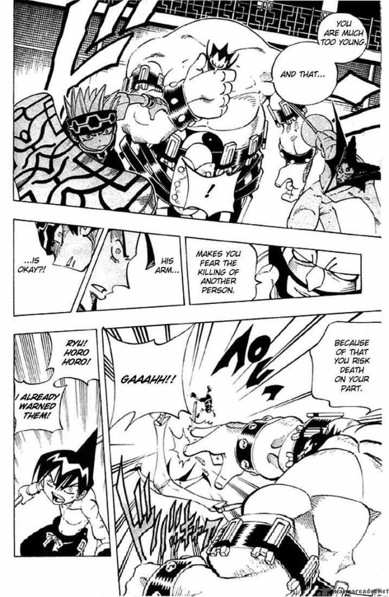 Shaman King 74 9