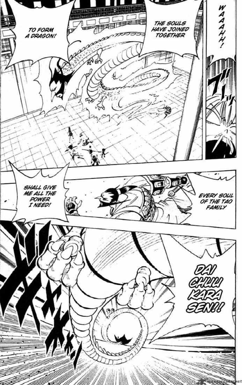 Shaman King 75 18