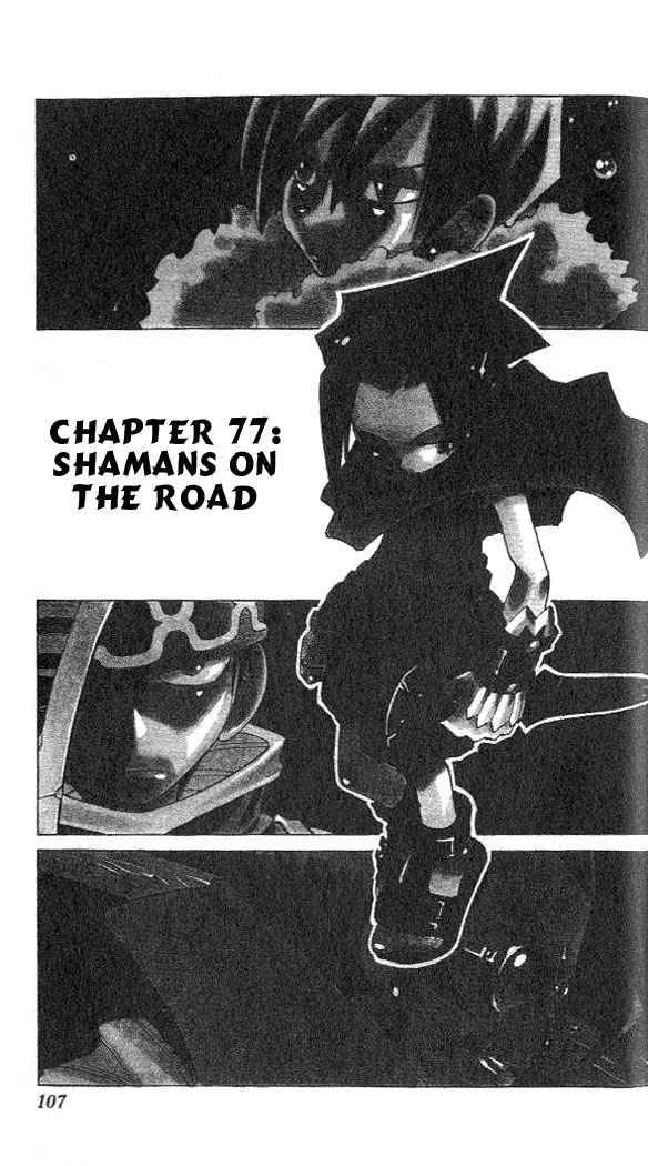 Shaman King 77 1