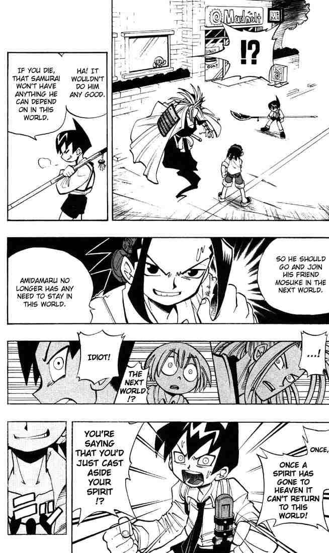 Shaman King 8 11