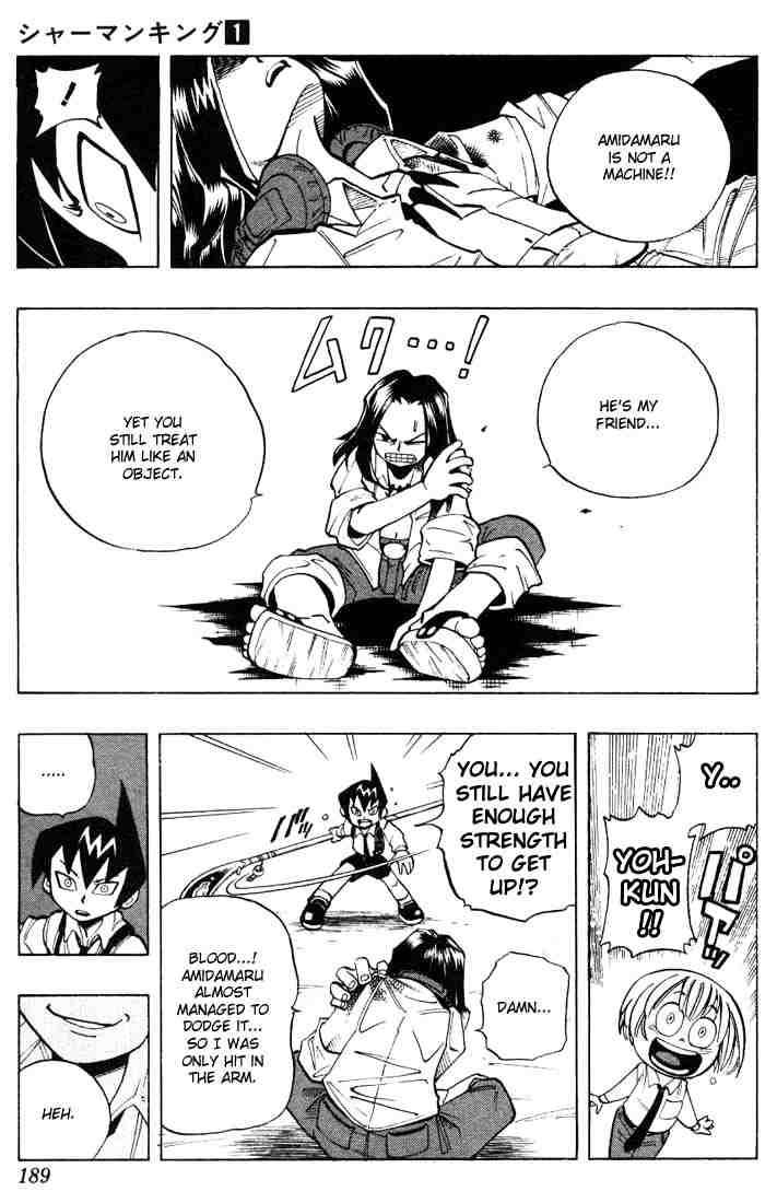 Shaman King 8 8