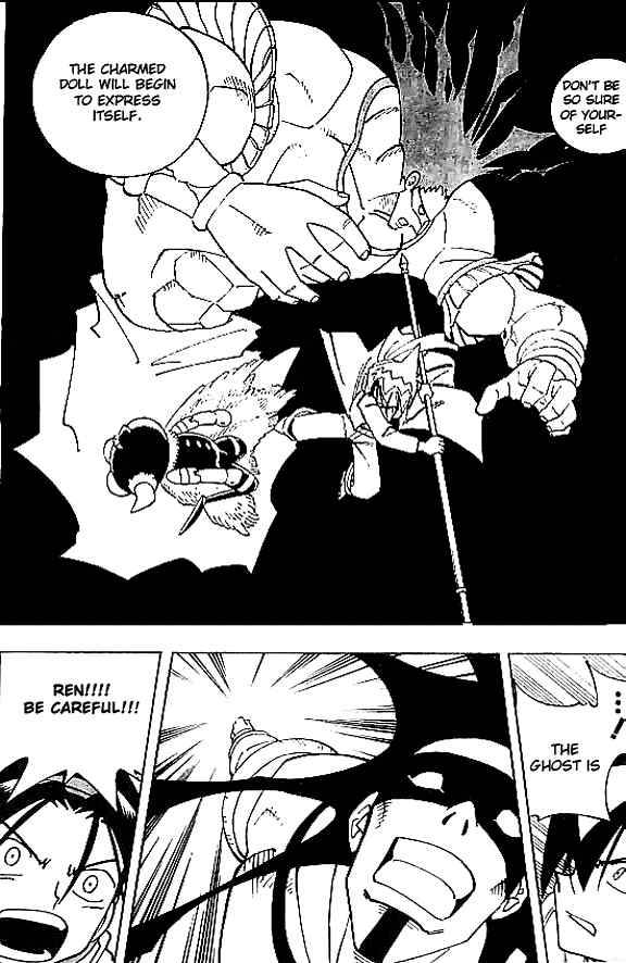 Shaman King 82 10