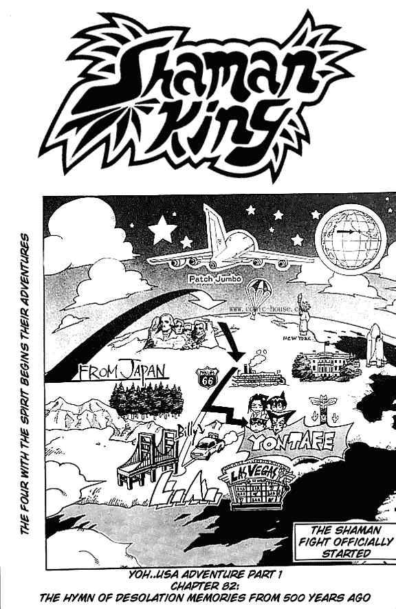 Shaman King 82 3