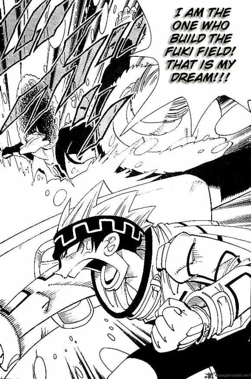 Shaman King 84 6