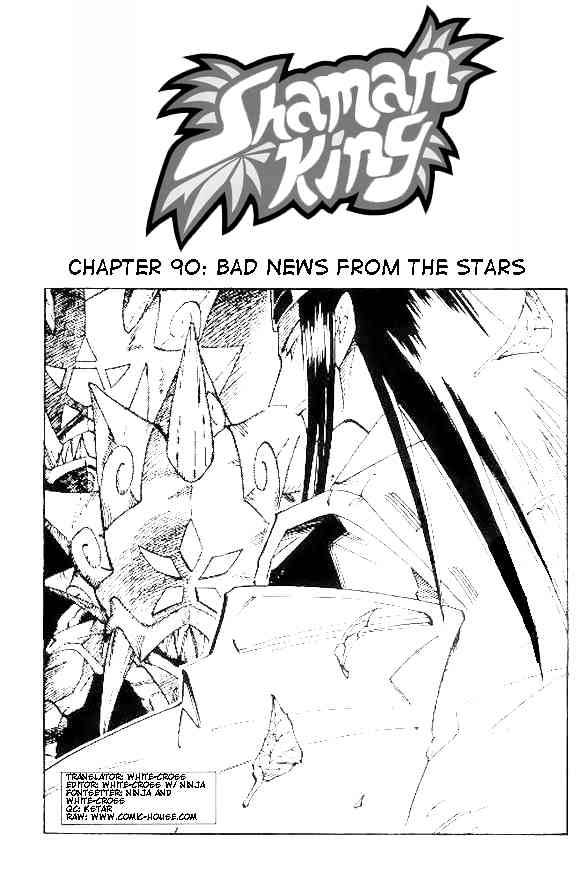 Shaman King 90 3