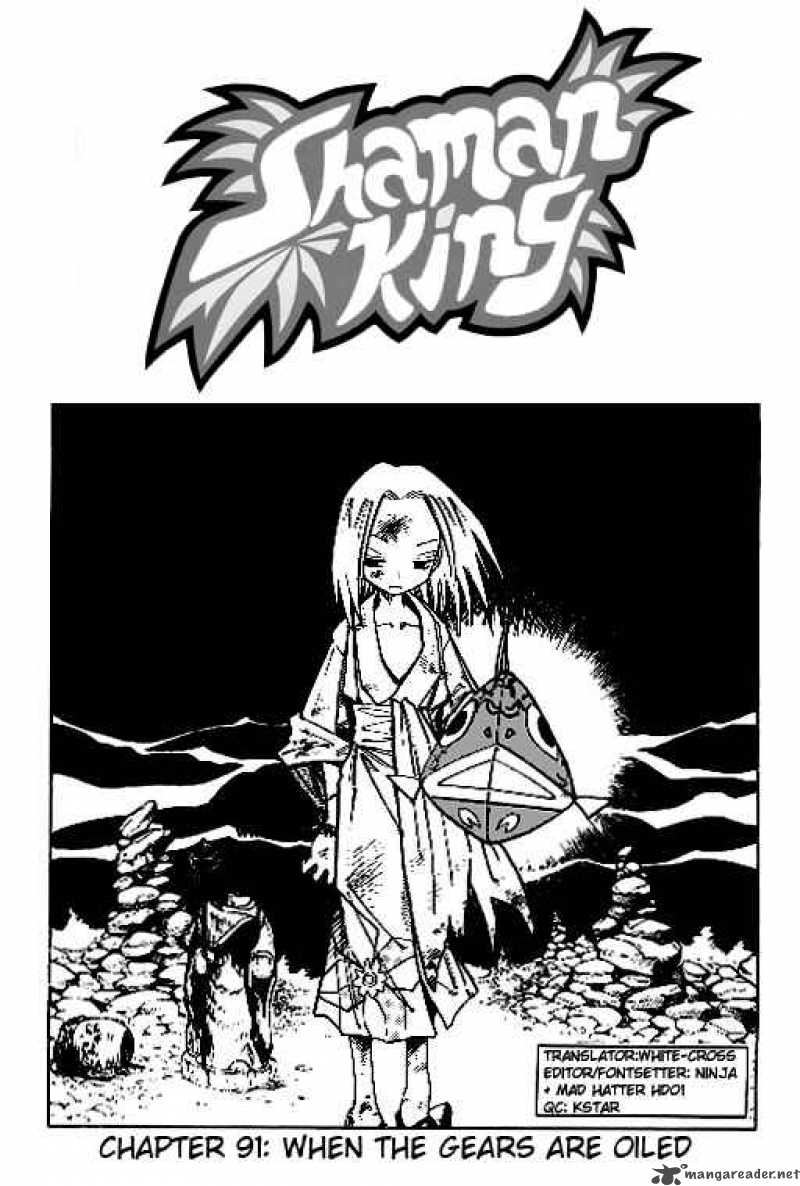 Shaman King 91 3