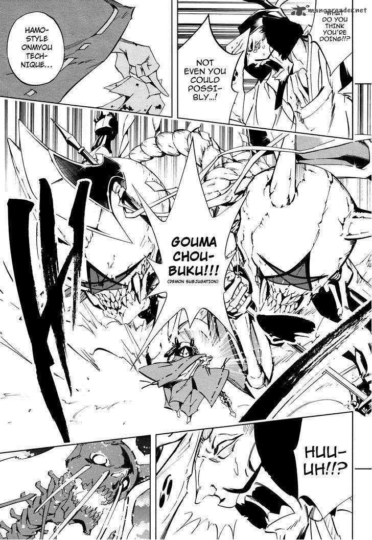 Shaman King 0 7 25