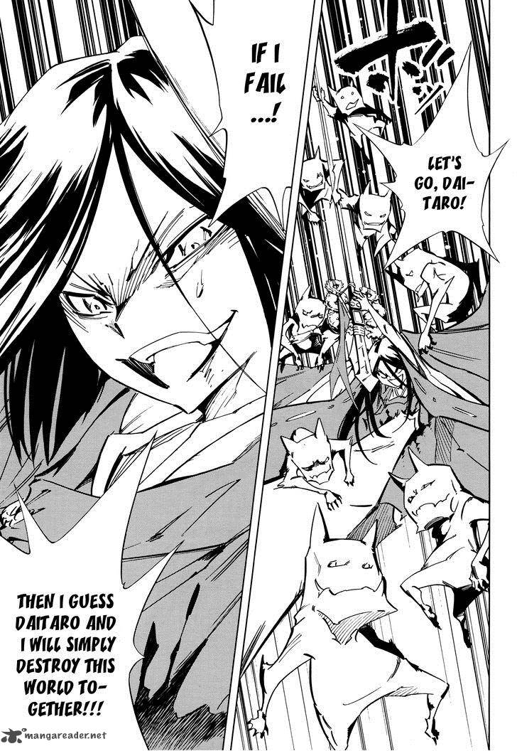 Shaman King 0 7 31