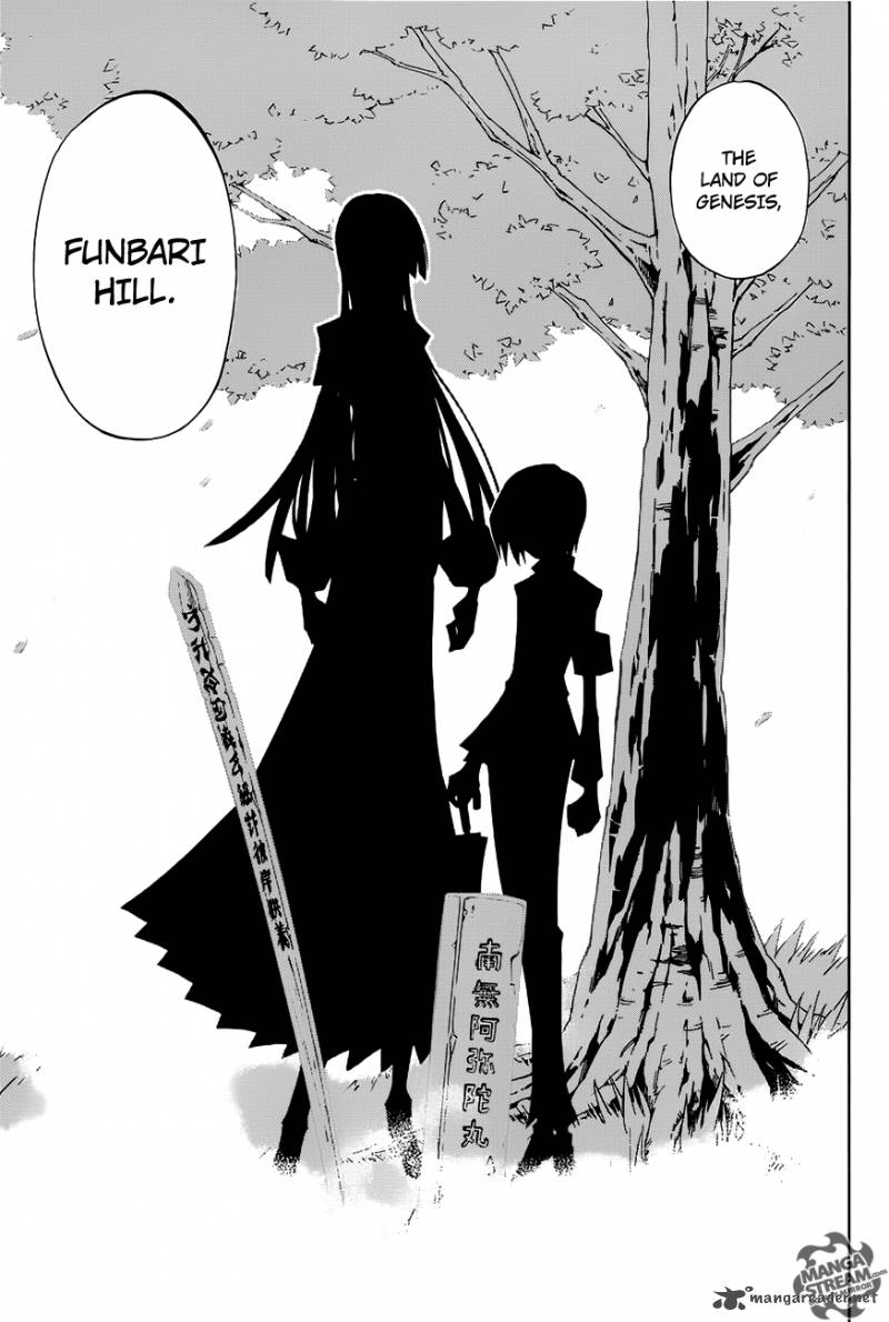 Shaman King Flowers 1 25