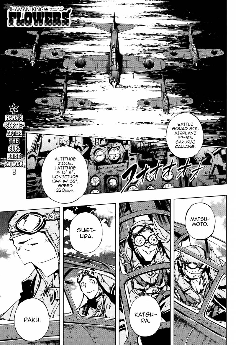 Shaman King Flowers 28 2