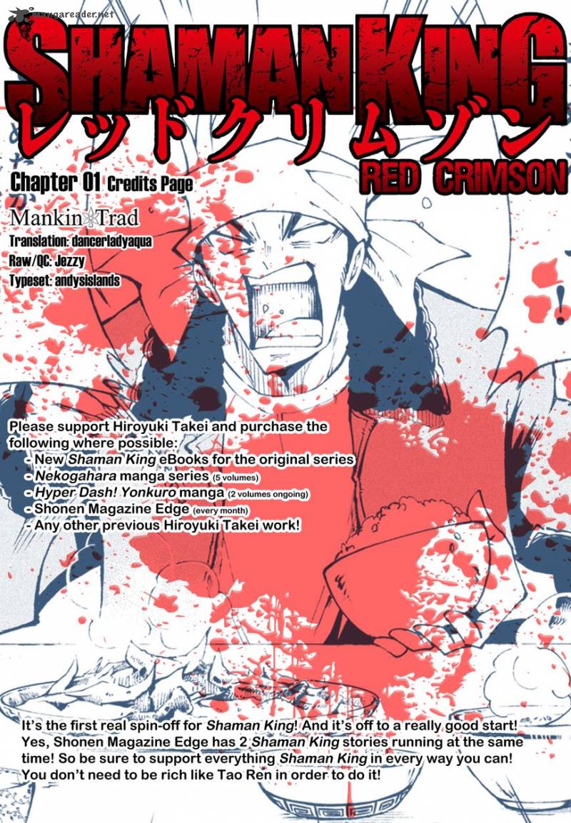 Shaman King Red Crimson 1 2