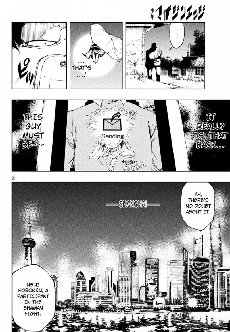 Shaman King Red Crimson 1 20