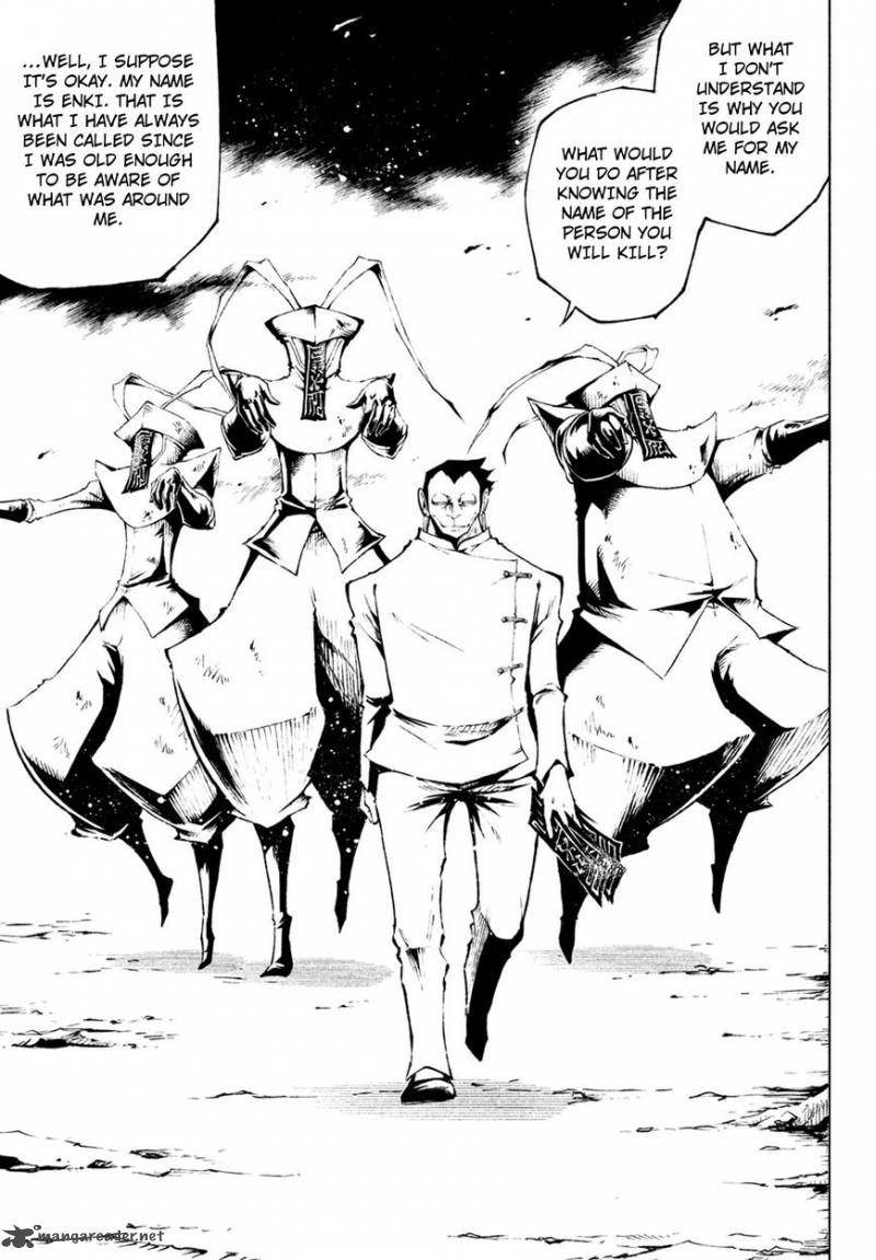 Shaman King Red Crimson 1 32