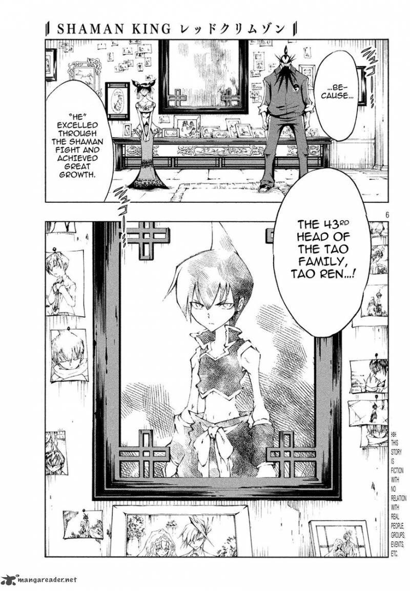 Shaman King Red Crimson 1 7
