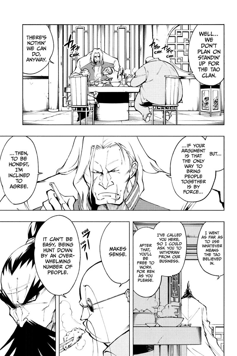 Shaman King Red Crimson 12 16