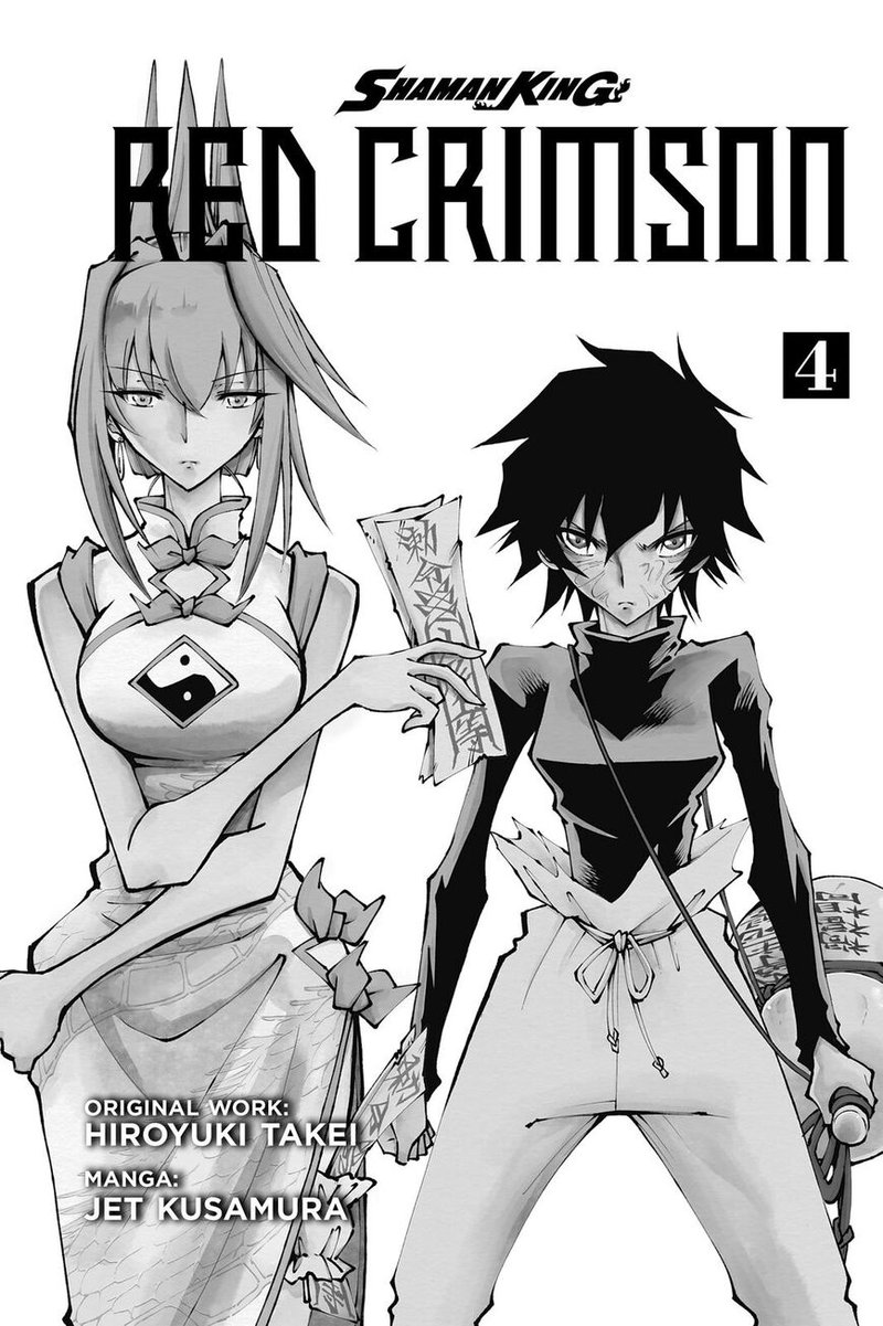 Shaman King Red Crimson 13 2