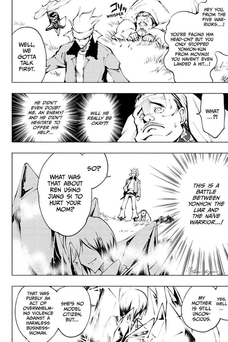 Shaman King Red Crimson 13 7