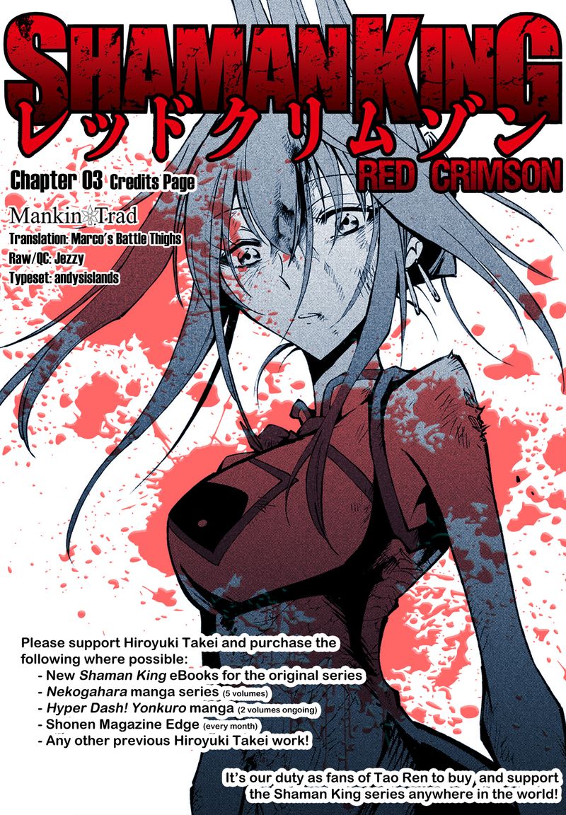 Shaman King Red Crimson 3 1