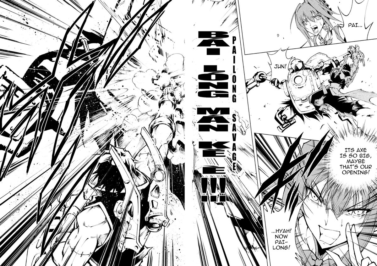 Shaman King Red Crimson 3 14