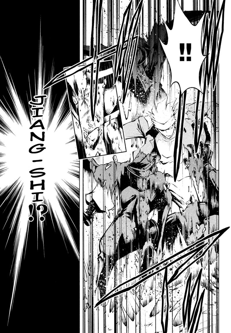 Shaman King Red Crimson 3 6