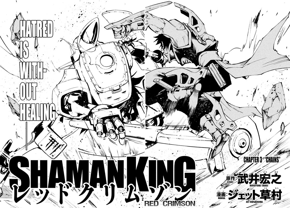 Shaman King Red Crimson 3 7