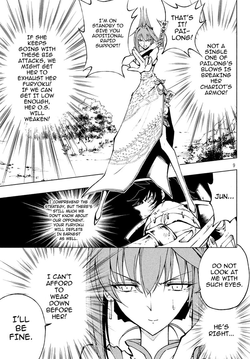 Shaman King Red Crimson 3 9