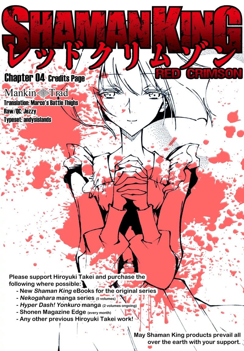 Shaman King Red Crimson 4 1