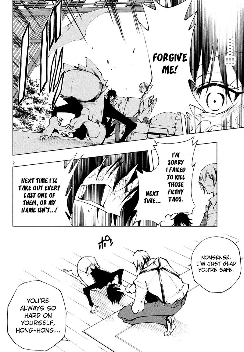 Shaman King Red Crimson 4 3