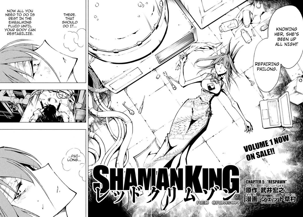 Shaman King Red Crimson 5 3