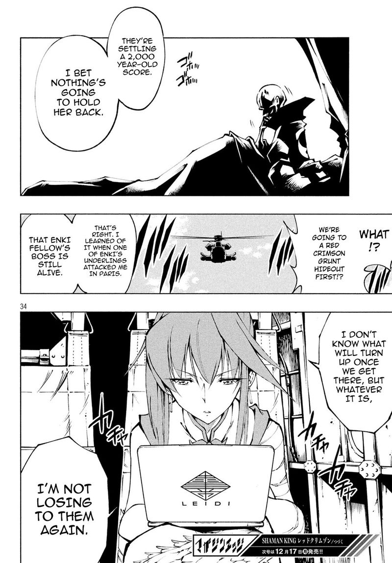 Shaman King Red Crimson 5 31