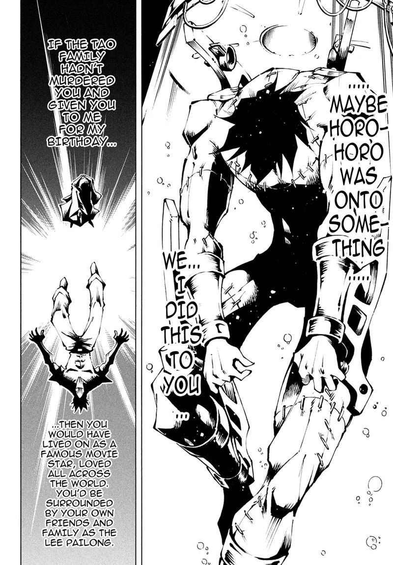 Shaman King Red Crimson 5 4