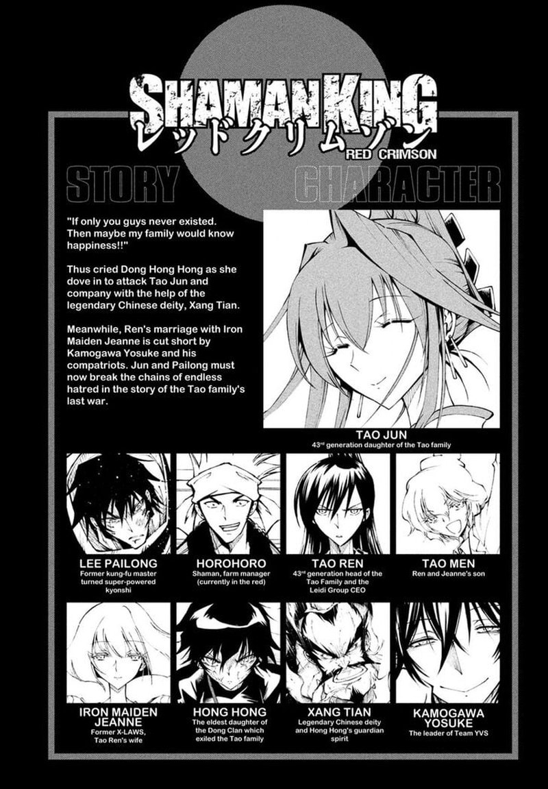 Shaman King Red Crimson 6 1