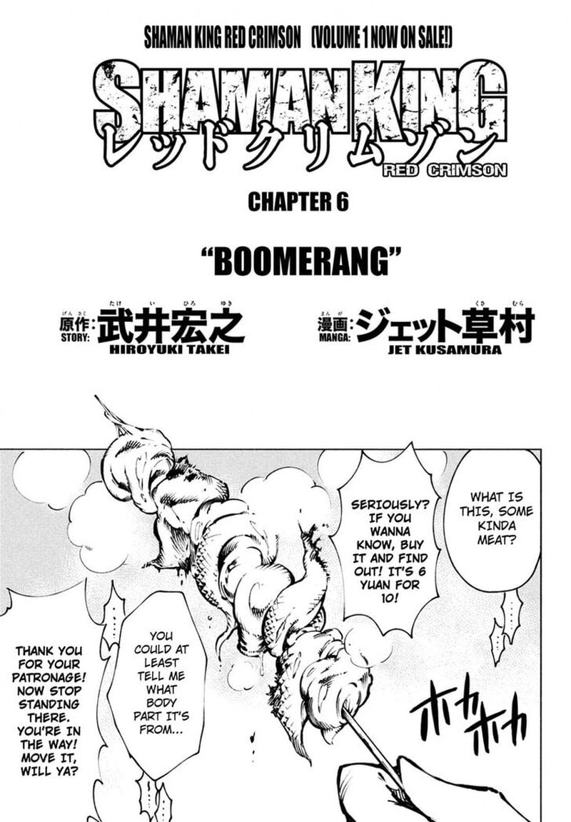 Shaman King Red Crimson 6 2