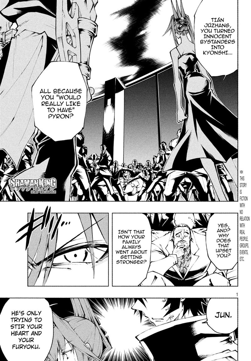 Shaman King Red Crimson 7 1