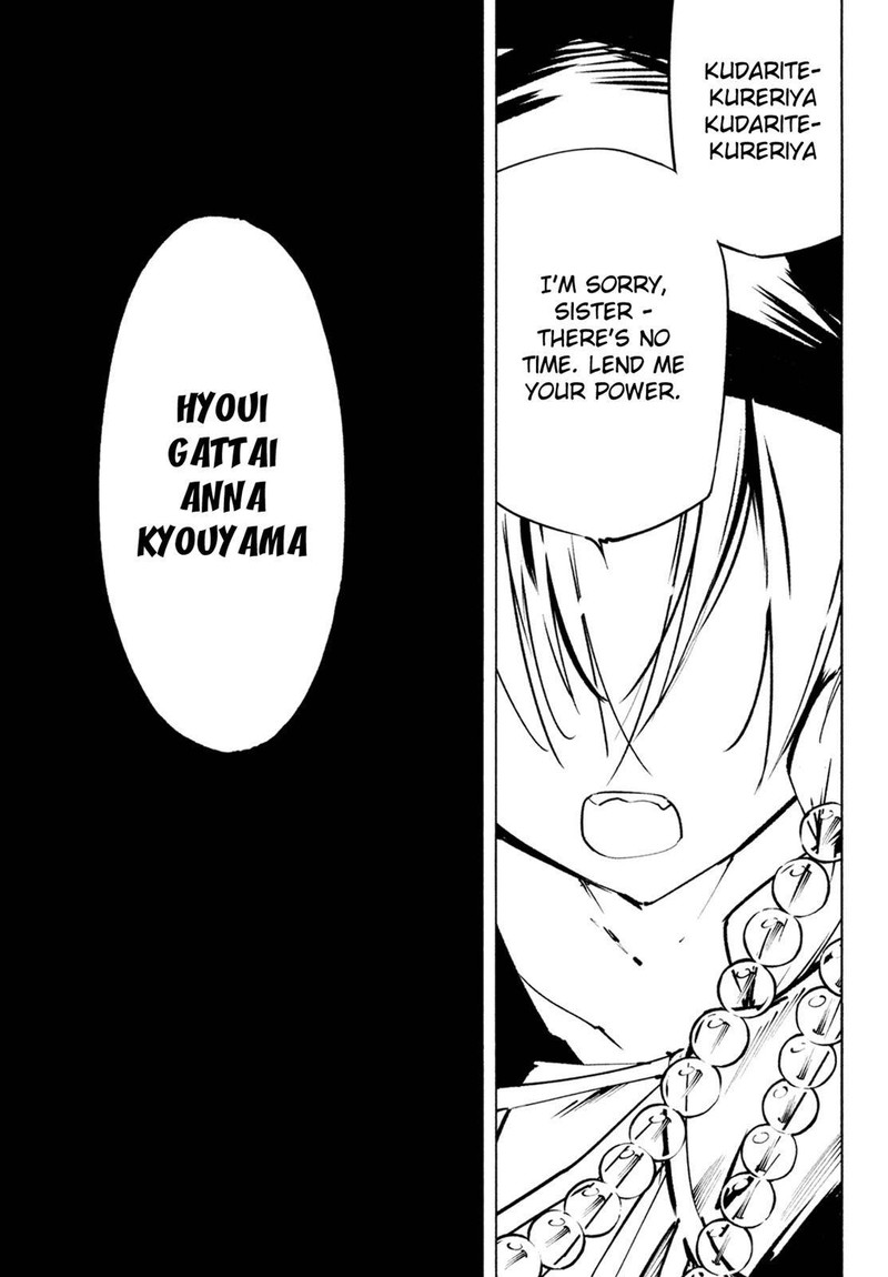 Shaman King The Super Star 14 15