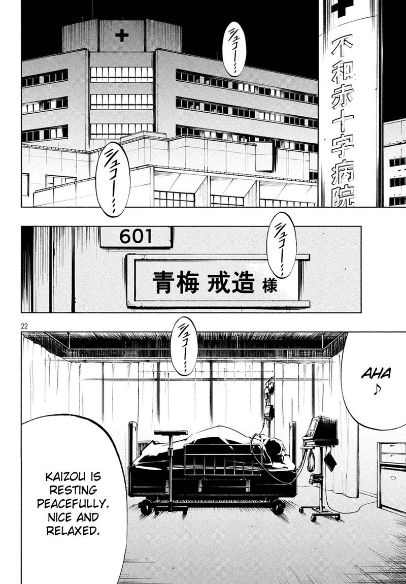 Shaman King The Super Star 14 17