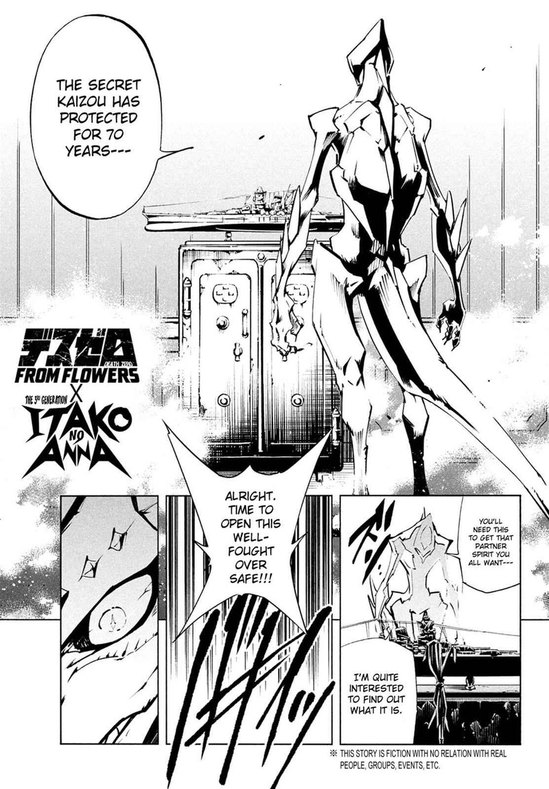Shaman King The Super Star 14 2