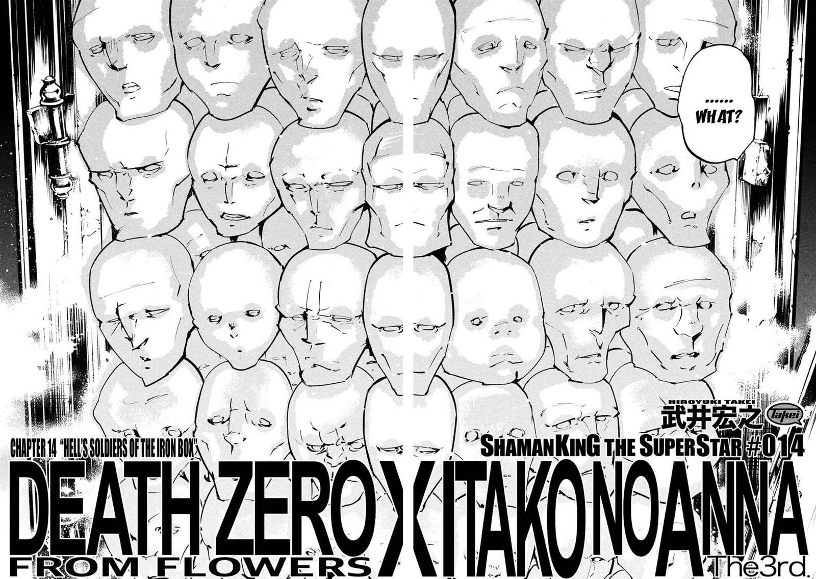 Shaman King The Super Star 14 3