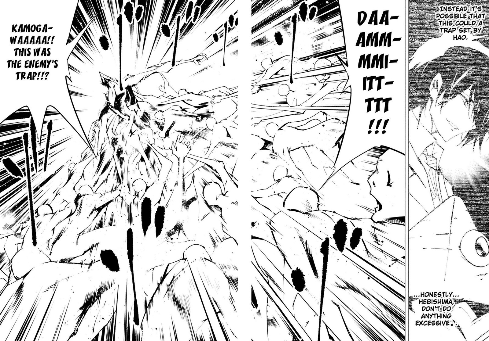 Shaman King The Super Star 14 8