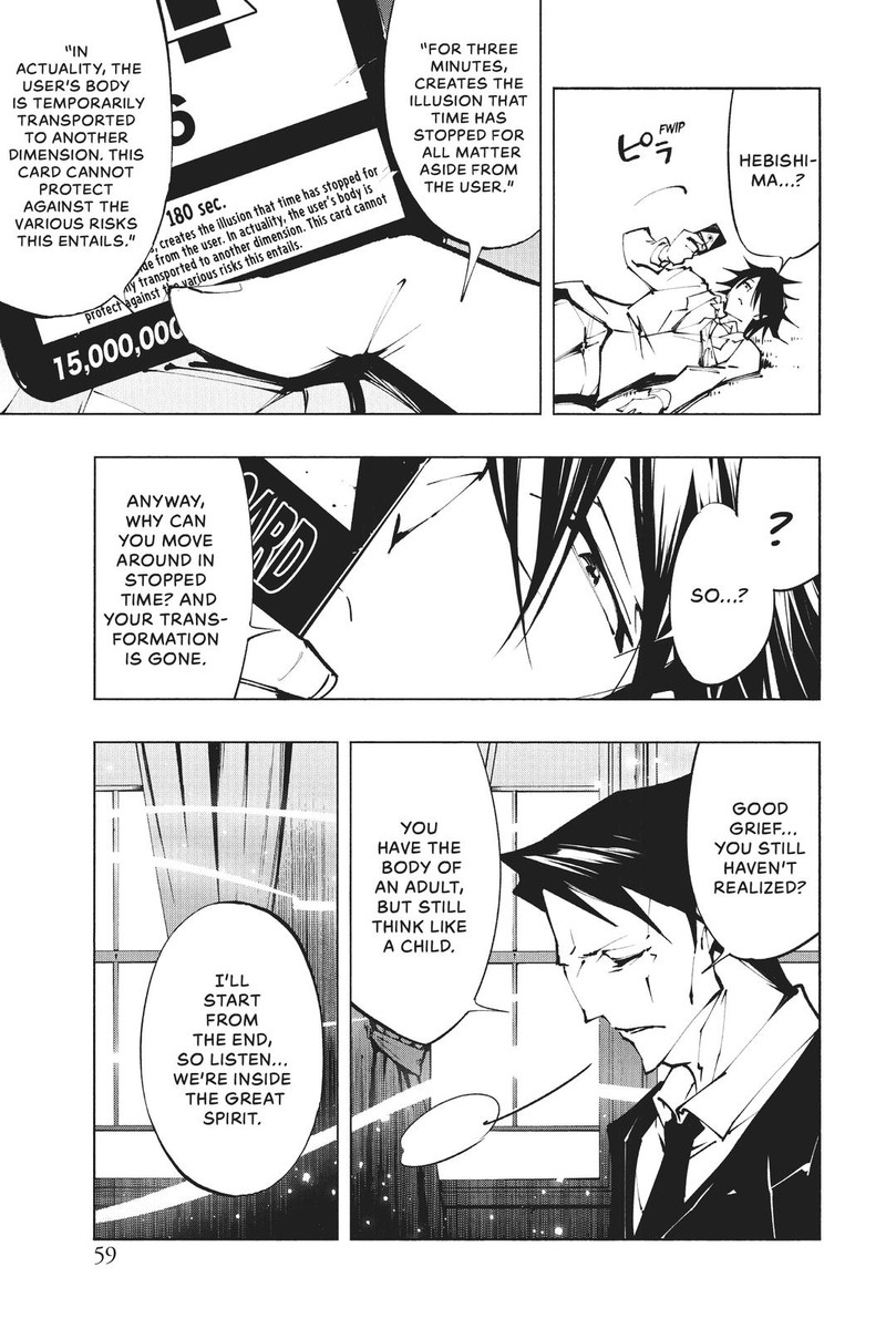 Shaman King The Super Star 24 14