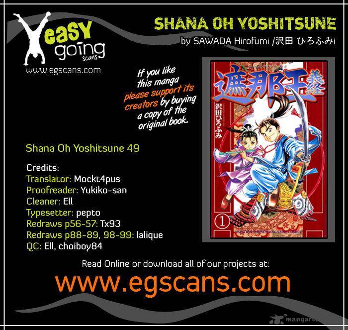 Shana Oh Yoshitsune 49 1