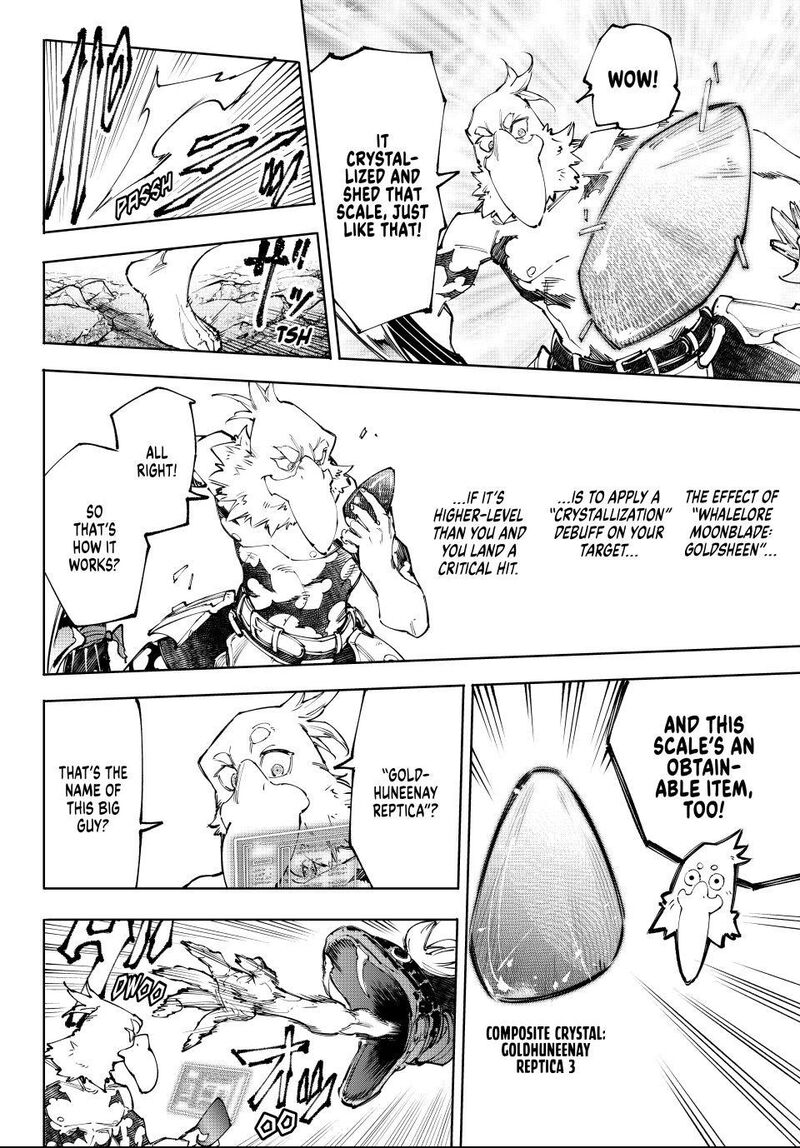 Shangri La Frontier 241 10